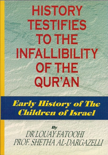 History Testifies to the Infallibility of the Qur'an Early History of the Children of Israel