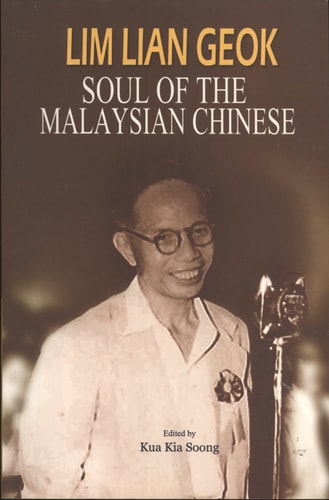 Lim Lian Geok Soul of the Malaysian Chinese