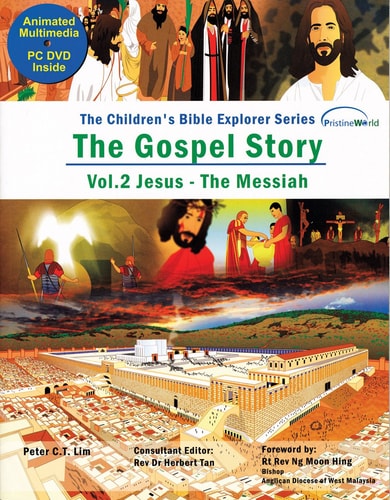 The Gospel Story Vol 2: Jesus, the Messiah (The Children's Bible Explorer Series)