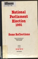 National Parliament election, 1991: Some reflections