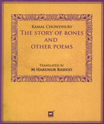 THE STORY OF BONES AND OTHER POEMS
