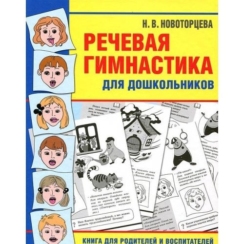 Невероятные будни доктора от интерна до акушера