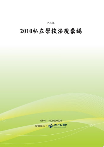 2010