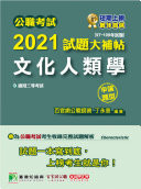 2021(97~109)()[/]
