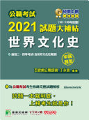 2021()(101~109)()[/]