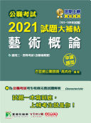 2021()(101~109)()[/]