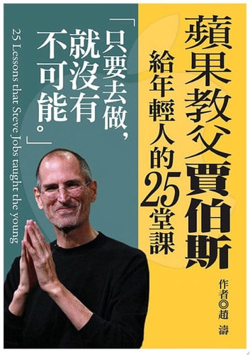 25 