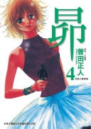  (4)