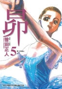  (5)