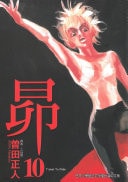  (10)