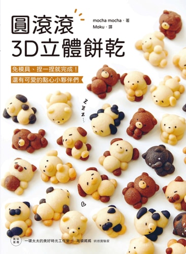 3D