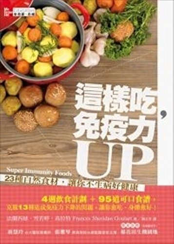 , UP 23, 