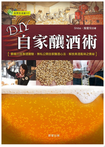 DIY20