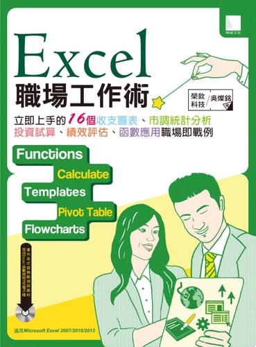 Excel16