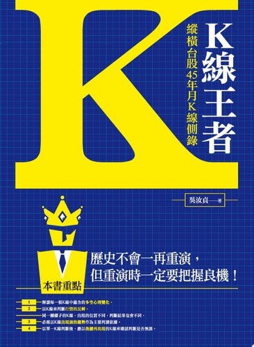 K 45K