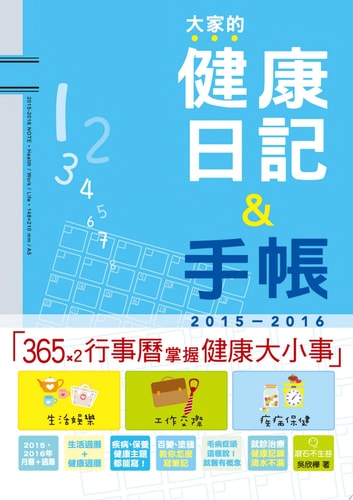 &, 2015-2016