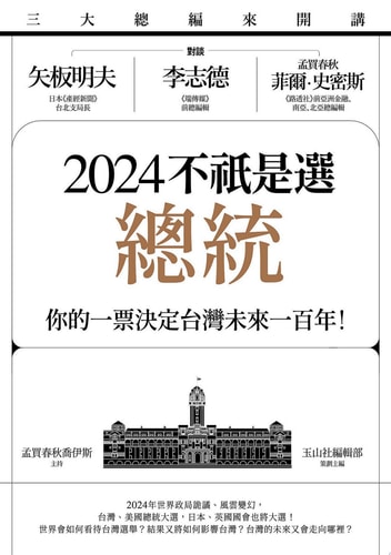 2024
