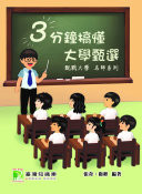3- 