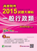 2015(103)