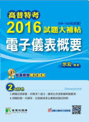 2016(99~104)