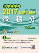 2017(104~105)