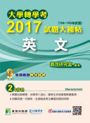 2017(104~105)