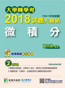 2018(104~106)