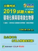 2019(102~107)