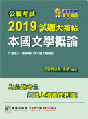 2019(101~107)