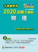 2020(106~108)