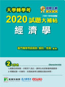 2020(106~108)