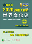 2020()(101~108)()