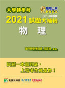 2021(107~109)[]