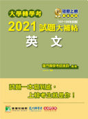 2021(107~109)[]