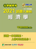 2021(107~109)[]