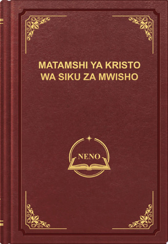 Matamshi ya Kristo wa Siku za Mwisho