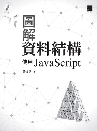 JavaScript