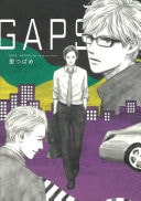 GAPS ()
