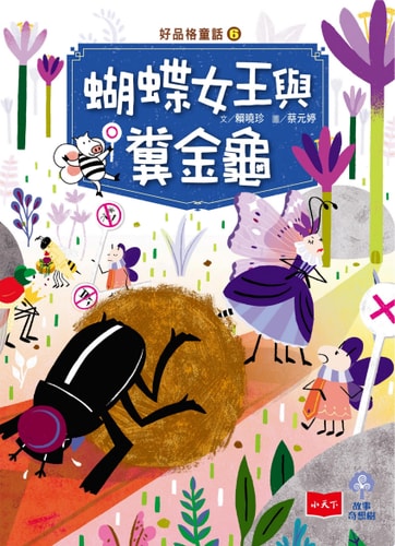 6