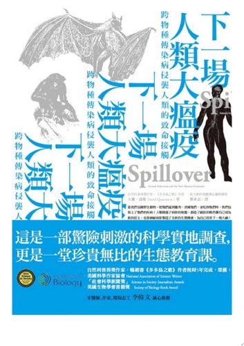  Spillover: Animal Infections and the Next Human Pandemic