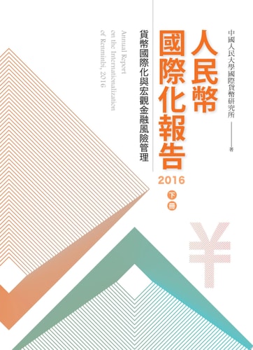 . 2016. , 