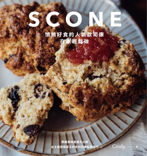SCONE
