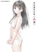 (03)