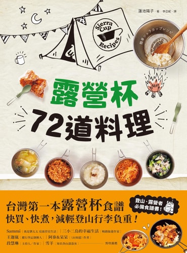 72 