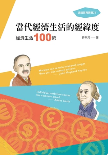 :100