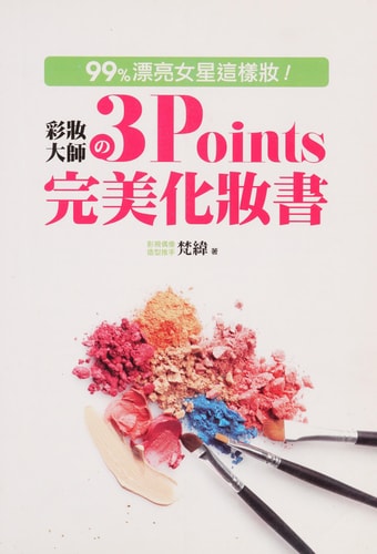 99%! 3Points
