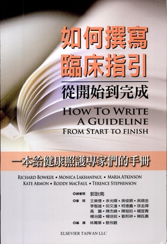 How to Write a Guideline from Start to Finish A Handbook for Healthcare Professionals