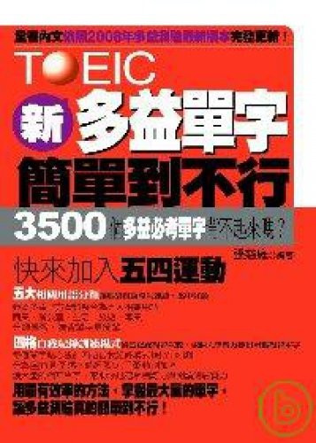  3500? : 