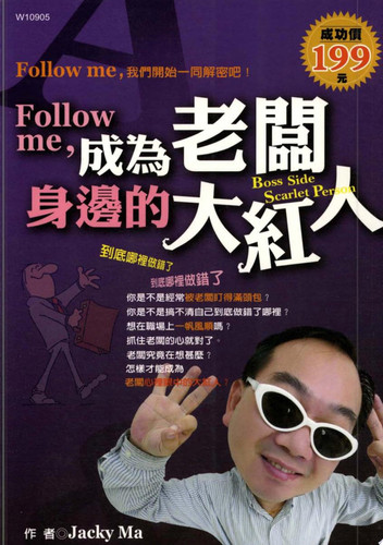 Follow me:follow me