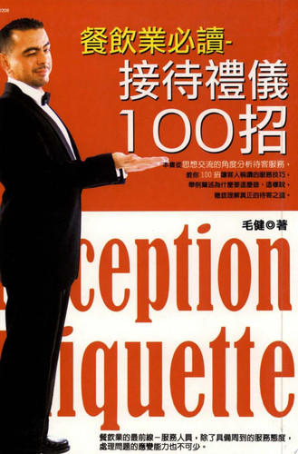 :100